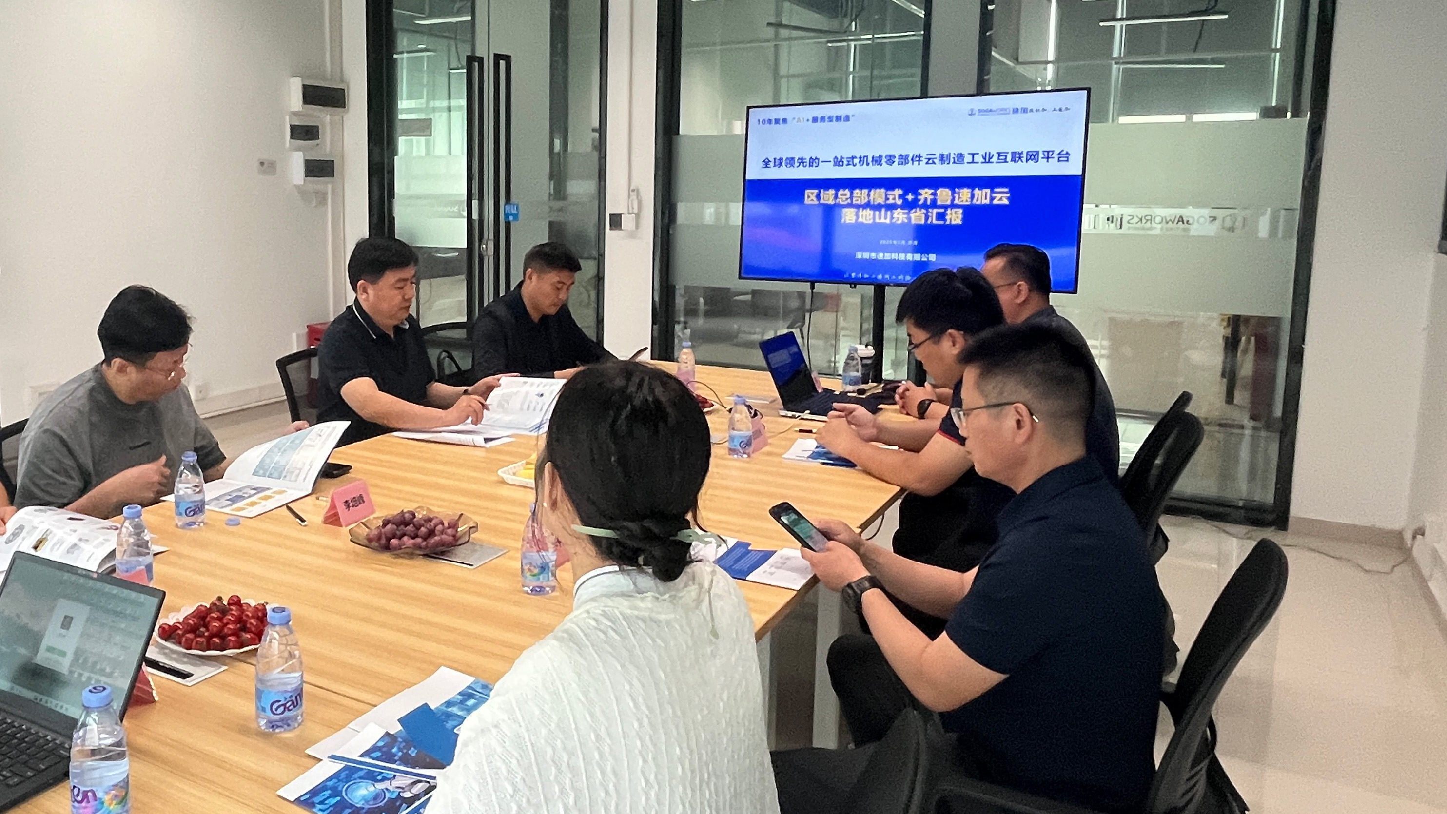 濟(jì)南工信局一行