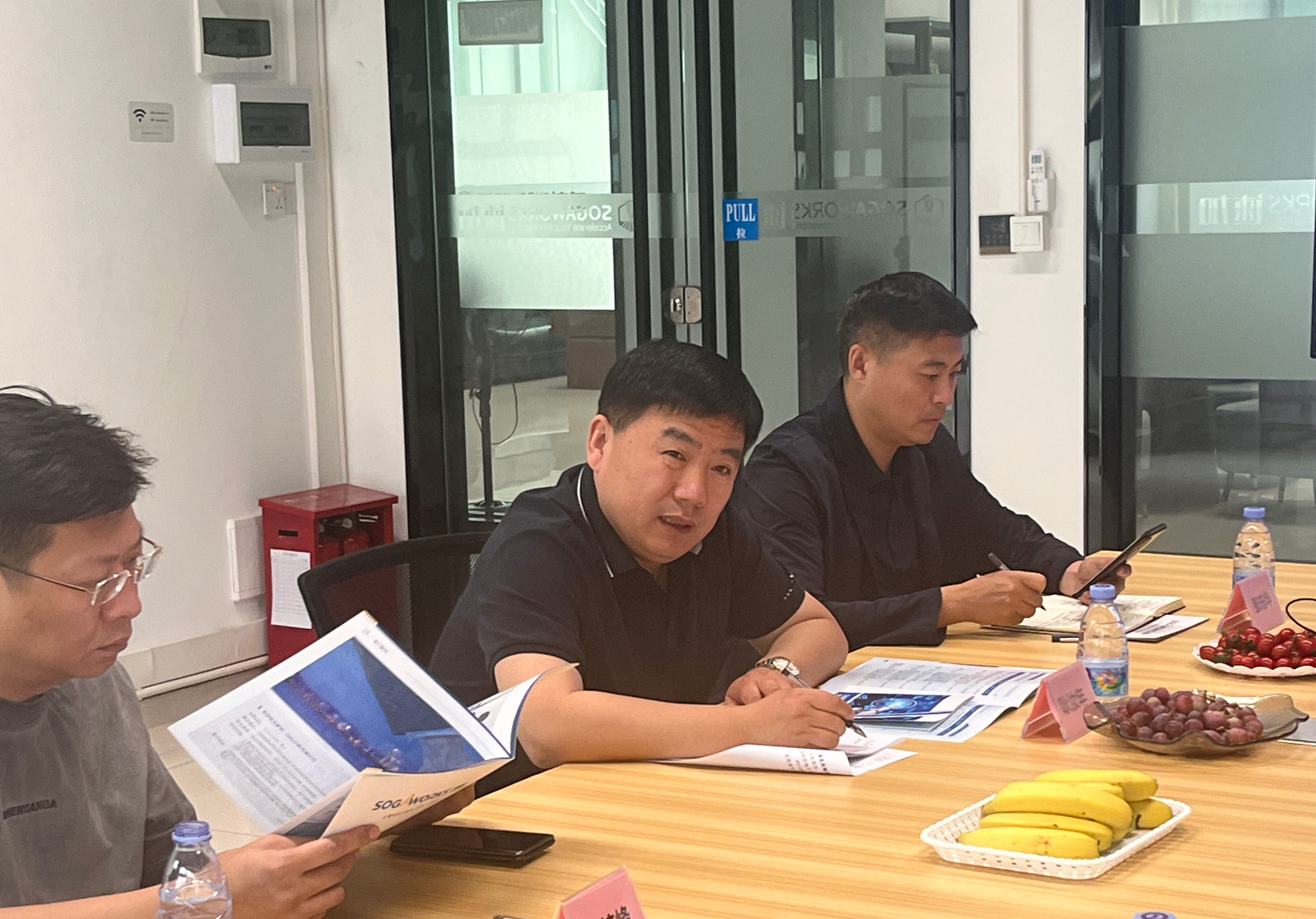 濟(jì)南工信局